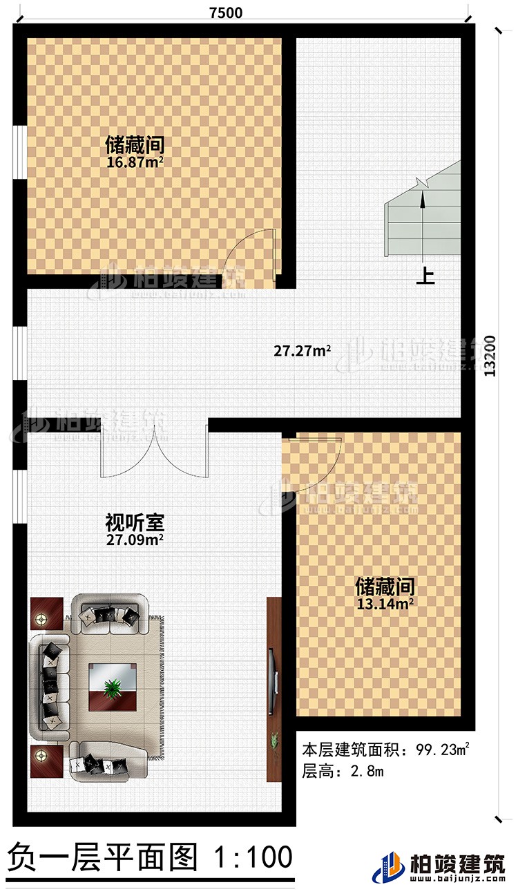 地下室：2儲(chǔ)藏間、視聽室