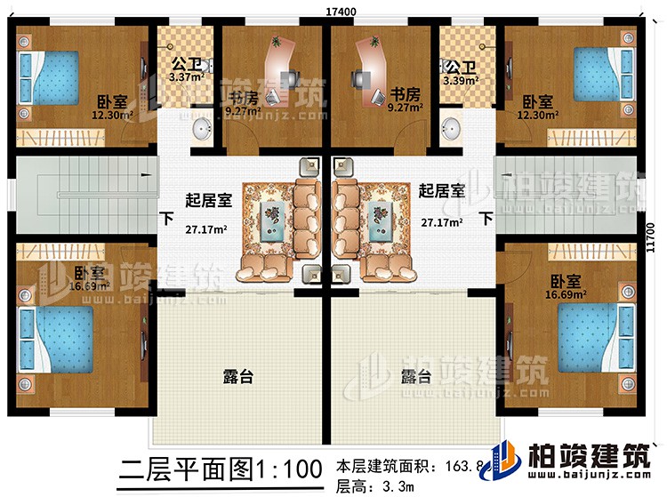 二層：4臥室、2書房、2起居室、2露臺