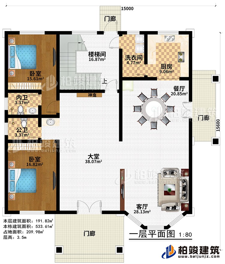 一層：3門廊、大堂、神龕、樓梯間、客廳、餐廳、廚房、洗衣間、2臥室、公衛(wèi)、內(nèi)衛(wèi)