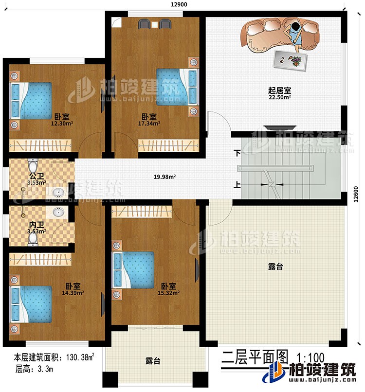 二層：起居室、4臥室、公衛(wèi)、內(nèi)衛(wèi)、2露臺