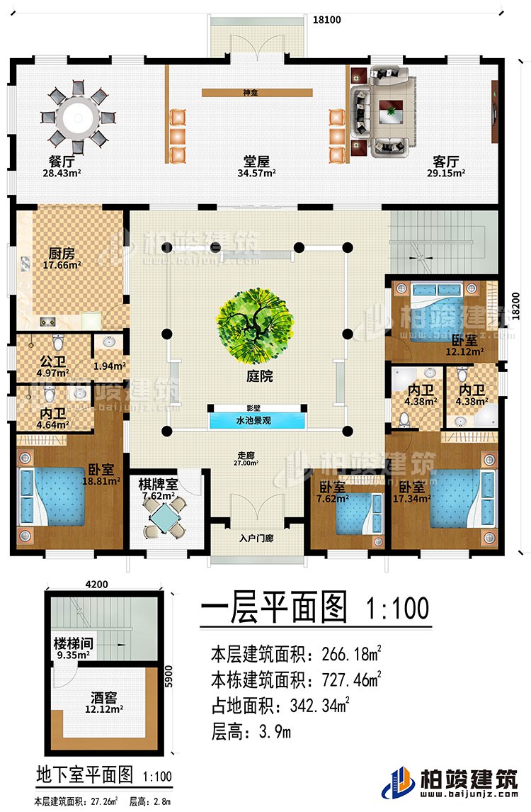 一層：樓梯間、酒窖、入戶門廊、走廊、棋牌室、堂屋、神龕、客廳、餐廳、廚房、庭院、影壁、水池景觀、4臥室、3內(nèi)衛(wèi)、公衛(wèi)