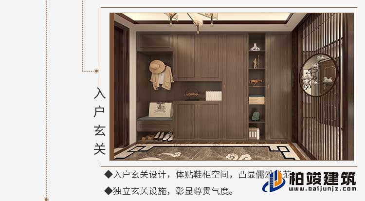 三層新中式農(nóng)村自建房A3001-新中式風格