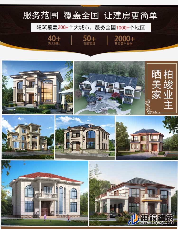 三層新中式農(nóng)村自建房A3001-新中式風格