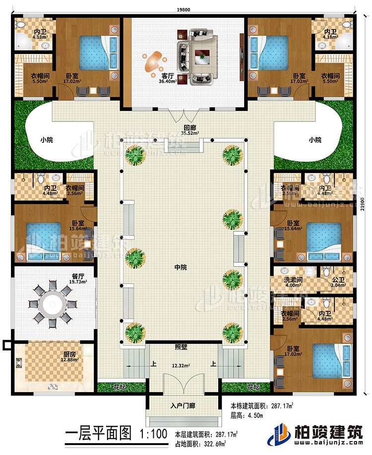 一層：入戶門廊、2花壇、照壁、回廊、中院、2小院、廚房、餐廳、客廳、5臥室、5衣帽間、5內(nèi)衛(wèi)、洗漱間、公衛(wèi)