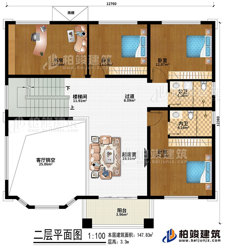 二層：樓梯間、過道、客廳挑空、起居室、書房、3臥室、雨棚、公衛(wèi)、內(nèi)衛(wèi)、陽臺