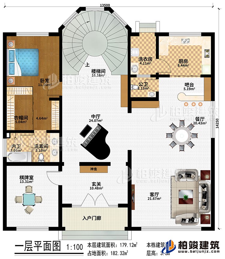 一層：入戶門廊、玄關(guān)、神龕、中廳、客廳、餐廳、吧臺、廚房、臥室、衣帽間、洗衣房、洗漱間、內(nèi)衛(wèi)、公衛(wèi)、棋牌室、樓梯間