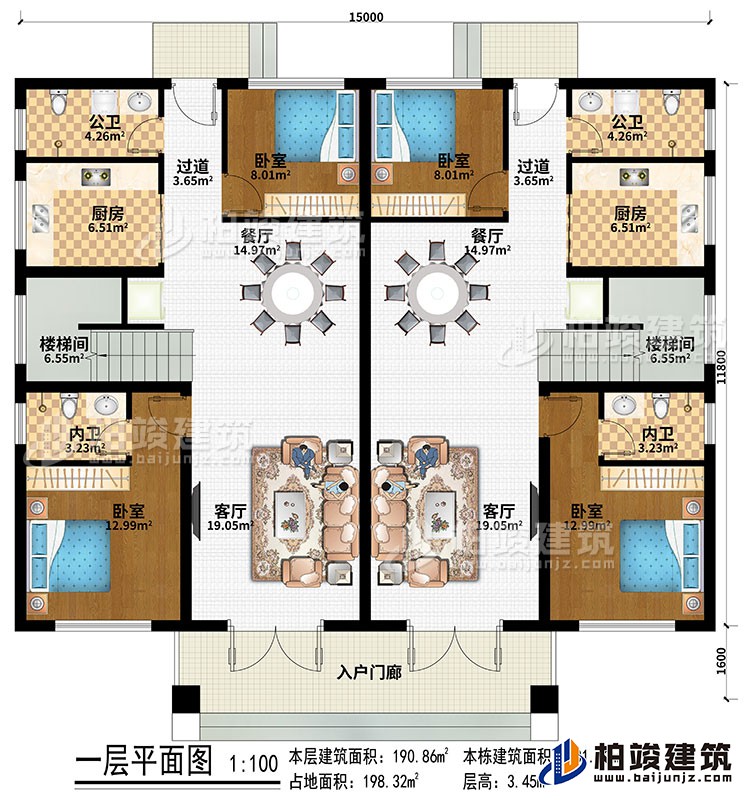 一層：入戶門廊、2客廳、2餐廳、2過道、2廚房、4臥室、2公衛(wèi)、2內(nèi)衛(wèi)、2樓梯間